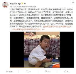 周哲被爆料视频,揭秘背后惊人真相 第3张 周哲被爆料视频,揭秘背后惊人真相 第3张