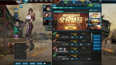逆战最新爆料孙路,孙路角色揭秘，神秘力量即将觉醒！