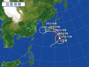 中国台风最新爆料新闻报道,多台风共舞,沿海地区需警惕! 第1张 中国台风最新爆料新闻报道,多台风共舞,沿海地区需警惕! 第1张
