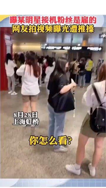 明星爆料视频拍摄时间,探寻幕后拍摄时间之谜 第2张 明星爆料视频拍摄时间,探寻幕后拍摄时间之谜 第2张