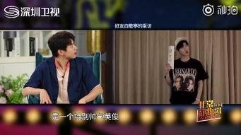 魏大勋家世爆料视频大全,家族背景曝光，揭秘明星背后的故事