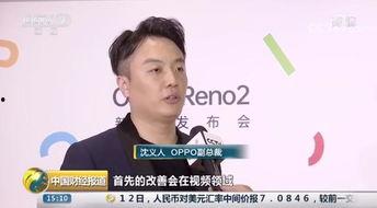 沈义人今日爆料了吗视频,揭秘今日视频背后的精彩内容 第2张 沈义人今日爆料了吗视频,揭秘今日视频背后的精彩内容 第2张