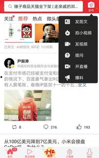 滨州今日头条最新爆料,揭秘某神秘事件背后真相! 第3张 滨州今日头条最新爆料,揭秘某神秘事件背后真相! 第3张