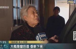 神秘老人最新爆料新闻,最新爆料震惊业界,揭秘事件背后惊人真相! 第2张 神秘老人最新爆料新闻,最新爆料震惊业界,揭秘事件背后惊人真相! 第2张