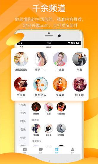 爆料三道菜新闻视频下载,独家爆料背后的真相