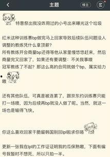 明白人最新爆料,明白人最新爆料，带你一探究竟！