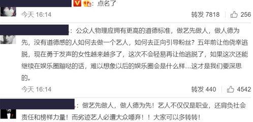 明白人最新爆料,明白人最新爆料,带你一探究竟! 第2张 明白人最新爆料,明白人最新爆料,带你一探究竟! 第2张
