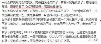 证神之路最新爆料,揭秘神秘爆料,探寻金融奇才崛起之路 第2张 证神之路最新爆料,揭秘神秘爆料,探寻金融奇才崛起之路 第2张