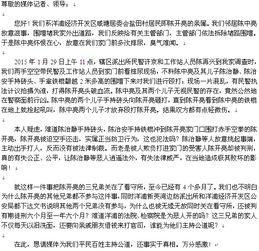 上海腾讯新闻爆料热线,揭露社会热点，守护舆论公正