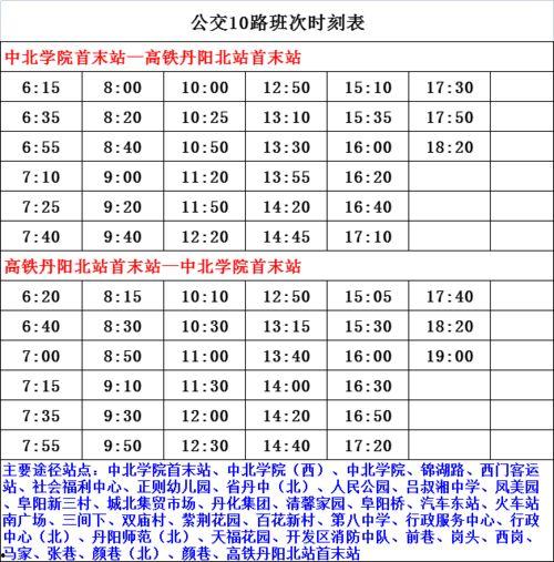 德阳女爆料人员名单最新,揭秘背后真相与人物关系