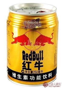 红牛爆料网红视频,一场视觉盛宴的诞生 第2张 红牛爆料网红视频,一场视觉盛宴的诞生 第2张