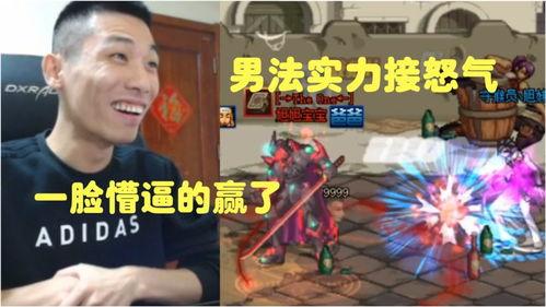 宝藏憨憨大哥爆料回放视频,揭秘回放视频背后的精彩瞬间 第3张 宝藏憨憨大哥爆料回放视频,揭秘回放视频背后的精彩瞬间 第3张