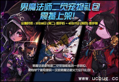 愚人节爆料佐助视频,佐助神秘视频背后的惊人真相 第3张 愚人节爆料佐助视频,佐助神秘视频背后的惊人真相 第3张