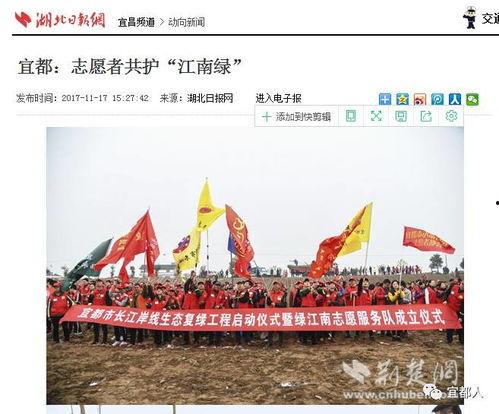 宜都最新爆料事件,揭秘事件背后惊人真相 第3张 宜都最新爆料事件,揭秘事件背后惊人真相 第3张