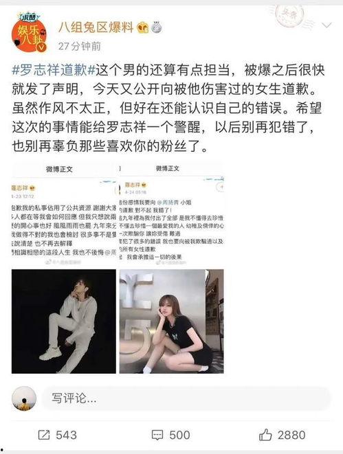 兔区八组今日爆料,今日热门爆料大盘点 第3张 兔区八组今日爆料,今日热门爆料大盘点 第3张
