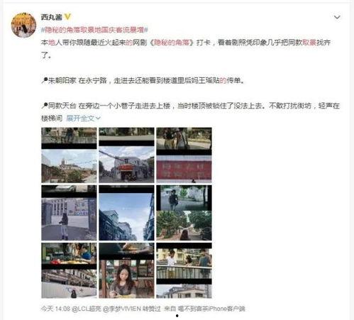 湛江市今日关注爆料,今日热点事件深度解析 第2张 湛江市今日关注爆料,今日热点事件深度解析 第2张