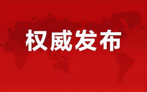 云阳新闻爆料事件最新消息 第2张 云阳新闻爆料事件最新消息 第2张