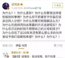 起诉娱乐吃瓜,揭秘吃瓜群众的起诉背后 第3张 起诉娱乐吃瓜,揭秘吃瓜群众的起诉背后 第3张