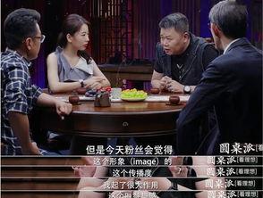 演技派老利深夜爆料视频,娱乐圈幕后真相大曝光 第2张 演技派老利深夜爆料视频,娱乐圈幕后真相大曝光 第2张