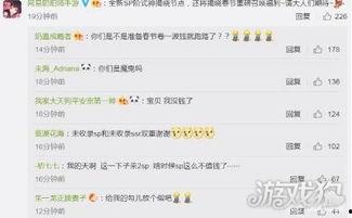sp小白最新爆料,揭秘娱乐圈幕后真相 第3张 sp小白最新爆料,揭秘娱乐圈幕后真相 第3张