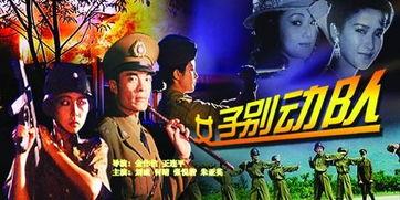 降妖别动队在线观看,奇幻冒险,守护人间正义 第2张 降妖别动队在线观看,奇幻冒险,守护人间正义 第2张