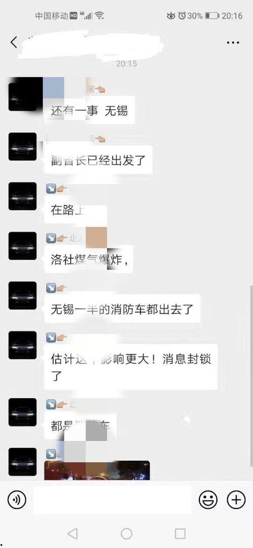 无锡饭店爆料视频最新版,惊人内幕曝光! 第2张 无锡饭店爆料视频最新版,惊人内幕曝光! 第2张
