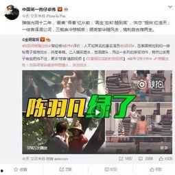 吕志祥最新爆料新闻视频,揭秘事件背后惊人真相 第2张 吕志祥最新爆料新闻视频,揭秘事件背后惊人真相 第2张