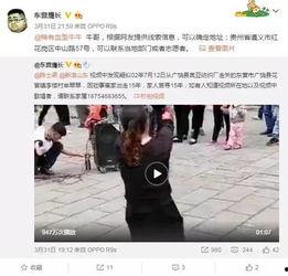吕志祥最新爆料新闻视频,揭秘事件背后惊人真相 第3张 吕志祥最新爆料新闻视频,揭秘事件背后惊人真相 第3张
