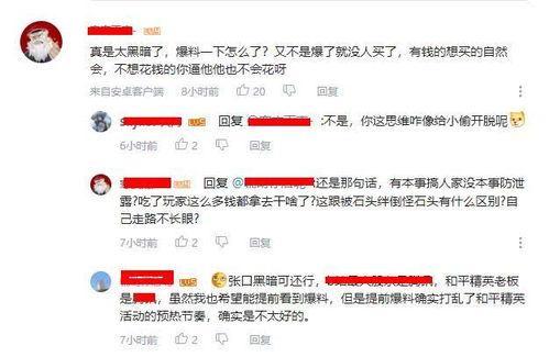 广州事情爆料视频最新版,真相与争议交织的街头冲突 第2张 广州事情爆料视频最新版,真相与争议交织的街头冲突 第2张