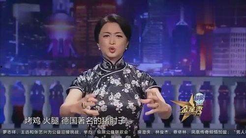 扒爷爆料金星视频,金星视频背后的惊人真相  第3张