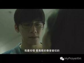银娇电影在线观看手机,穿越时空的浪漫邂逅 第2张 银娇电影在线观看手机,穿越时空的浪漫邂逅 第2张
