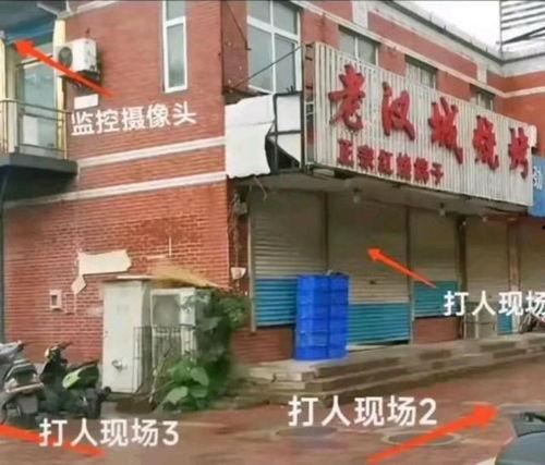 唐山爆料小巷子视频曝光,揭秘背后惊人真相 第2张 唐山爆料小巷子视频曝光,揭秘背后惊人真相 第2张