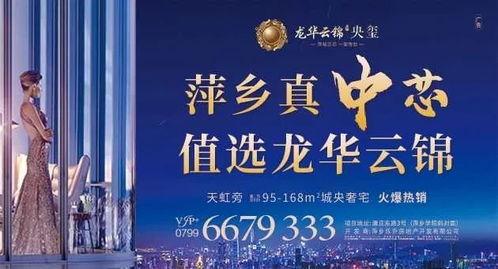 萍乡最新爆料新闻,揭秘某重大事件背后真相 第3张 萍乡最新爆料新闻,揭秘某重大事件背后真相 第3张