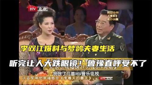 梦鸽爆料视频,娱乐圈惊人内幕大曝光