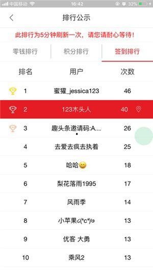 热闻咨询爆料视频,最新爆料视频背后的惊人真相 第2张 热闻咨询爆料视频,最新爆料视频背后的惊人真相 第2张