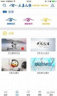 热闻咨询爆料视频,最新爆料视频背后的惊人真相 第3张 热闻咨询爆料视频,最新爆料视频背后的惊人真相 第3张