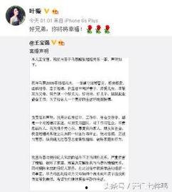 娱乐圈虚假爆料揭秘,真相与谣言的较量 第2张 娱乐圈虚假爆料揭秘,真相与谣言的较量 第2张