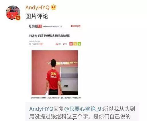娱乐圈虚假爆料揭秘,真相与谣言的较量 第3张 娱乐圈虚假爆料揭秘,真相与谣言的较量 第3张