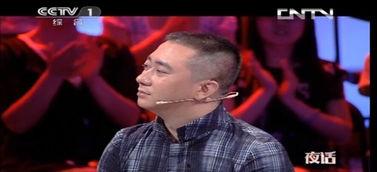 笑果文化谁爆料的啊视频,揭秘“谁爆料的啊”视频背后的真相 第3张 笑果文化谁爆料的啊视频,揭秘“谁爆料的啊”视频背后的真相 第3张