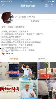 博士最新爆料新闻视频播放,揭秘新闻视频背后的惊人真相 第3张 博士最新爆料新闻视频播放,揭秘新闻视频背后的惊人真相 第3张