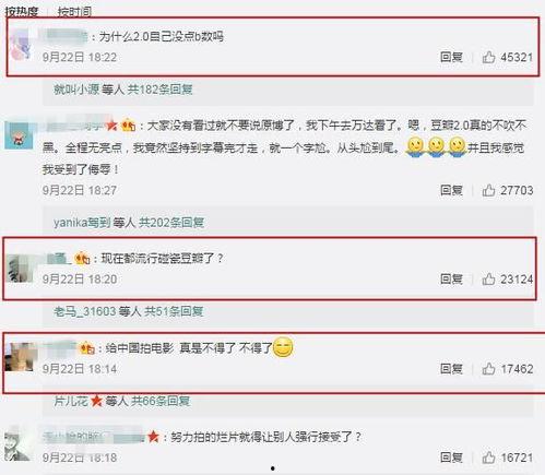 吃瓜影视网站在线看免费,吃瓜网站带你轻松追剧 第3张 吃瓜影视网站在线看免费,吃瓜网站带你轻松追剧 第3张