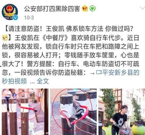 如何爆料社会新闻案例呢,案例解析与实战指南 第2张 如何爆料社会新闻案例呢,案例解析与实战指南 第2张