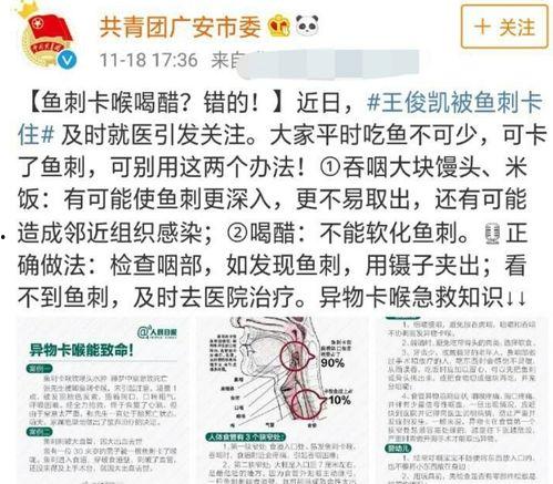 如何爆料社会新闻案例呢,案例解析与实战指南 第3张 如何爆料社会新闻案例呢,案例解析与实战指南 第3张