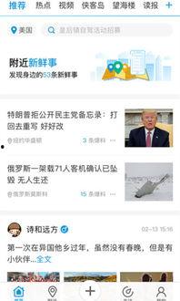 高招最新爆料新闻内容图片,独家图片解析招生政策与热门专业” 第2张 高招最新爆料新闻内容图片,独家图片解析招生政策与热门专业” 第2张