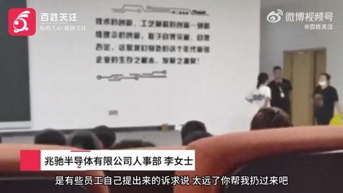 威海最新爆料新闻报道视频,揭秘神秘事件背后的真相 第2张 威海最新爆料新闻报道视频,揭秘神秘事件背后的真相 第2张