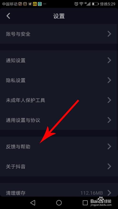 抖音爆料时视频图片怎么发给平台,揭秘视频图片发送平台生成概述文章的秘诀 第2张 抖音爆料时视频图片怎么发给平台,揭秘视频图片发送平台生成概述文章的秘诀 第2张