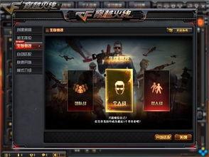 cf最新的体验服爆料,全新武器与地图即将上线，战火升级！  第3张