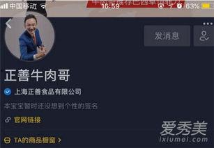 黑哥爆料官方网站最新消息视频,官方网站视频揭秘惊人内幕 第3张 黑哥爆料官方网站最新消息视频,官方网站视频揭秘惊人内幕 第3张