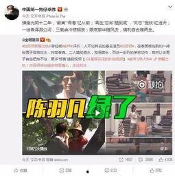 表嫂爆料盛小帅视频播放,揭秘网络红人的真实一面 第3张 表嫂爆料盛小帅视频播放,揭秘网络红人的真实一面 第3张