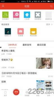 阳春新闻爆料电话号码,揭秘市民爆料背后的故事 第2张 阳春新闻爆料电话号码,揭秘市民爆料背后的故事 第2张